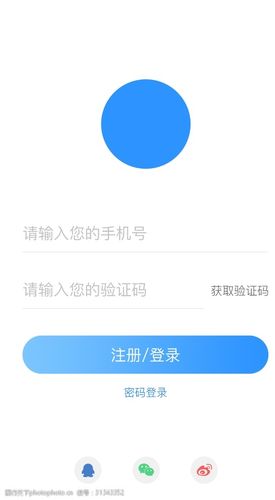 通刷app官方下载安装2019