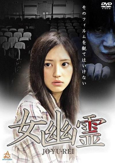女幽灵的深入治疗下载