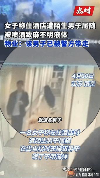 尾随4