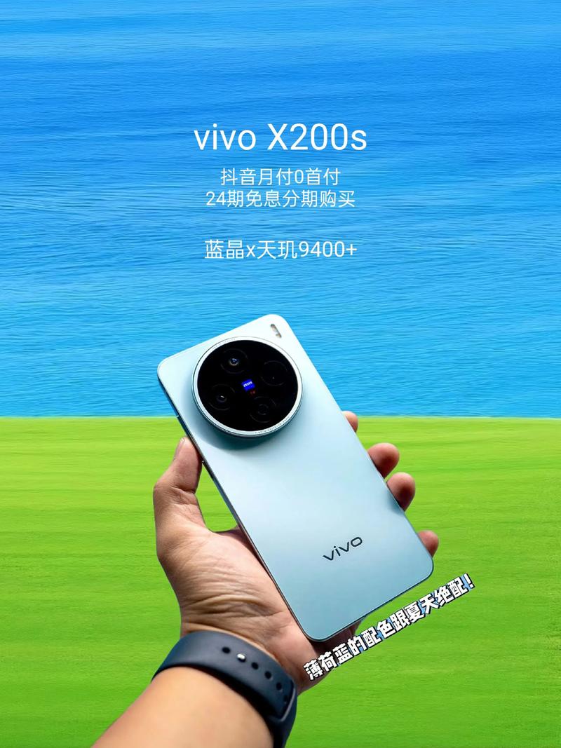 vivo哪个颜色最好看夏日蓝