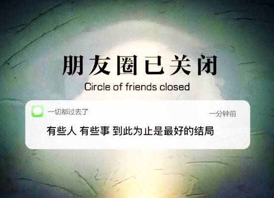 关闭朋友圈自己还能发朋友圈吗