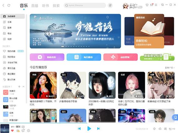 酷狗vip兑换码2024缩略图