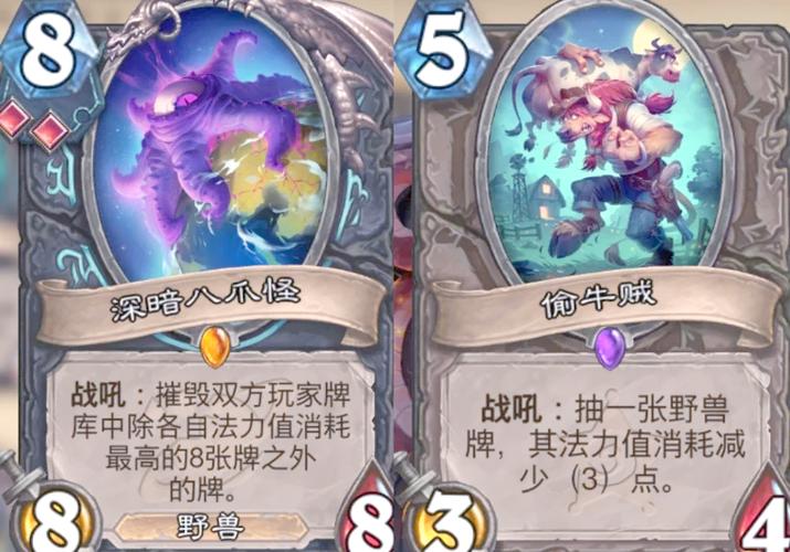 术士和dk哪个好玩