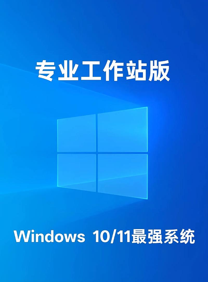 windows企业版和专业工作站版游戏截图