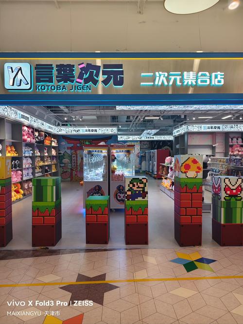 棒谷商城是干什么的