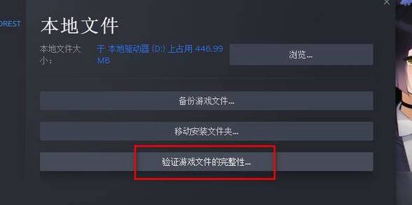 欧卡2掉线了怎么重连