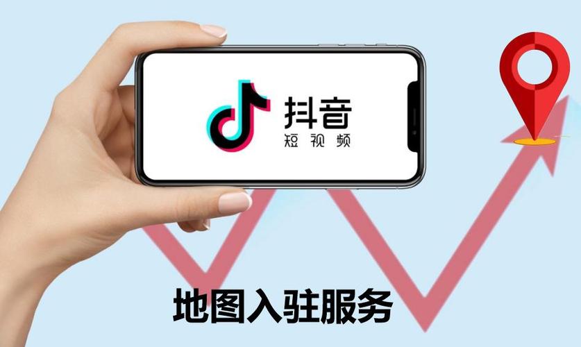 怎么在地图上改自己店的电话