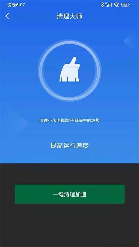 小米电视指示灯一闪一闪开不了机游戏截图