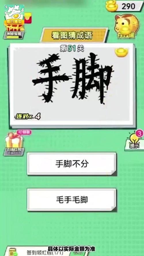 微信小程序猜歌小超人能提现吗