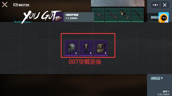地铁逃生辅助缩略图