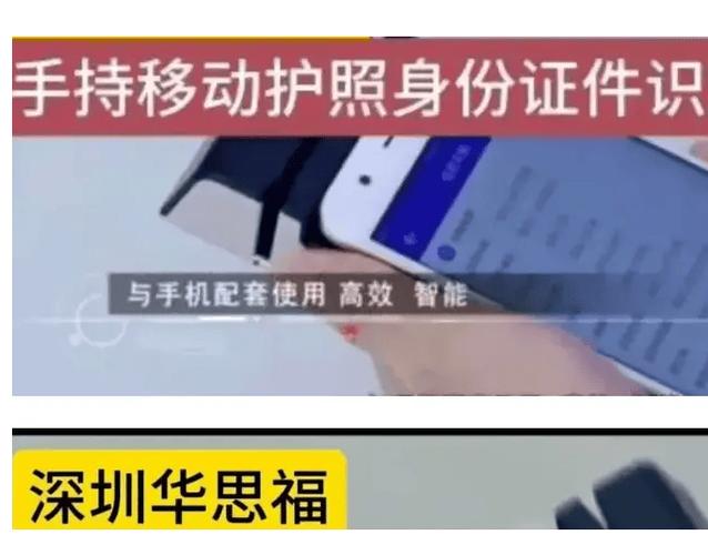 私自扣押他人护照怎么处理