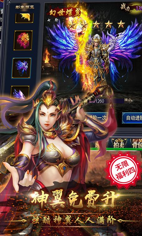 游戏公益服