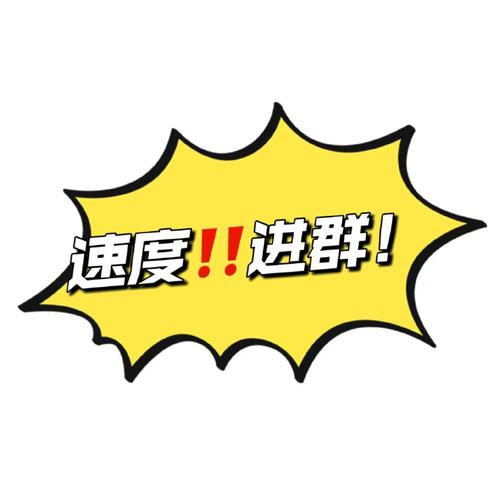 发错群撤回不了怎么办