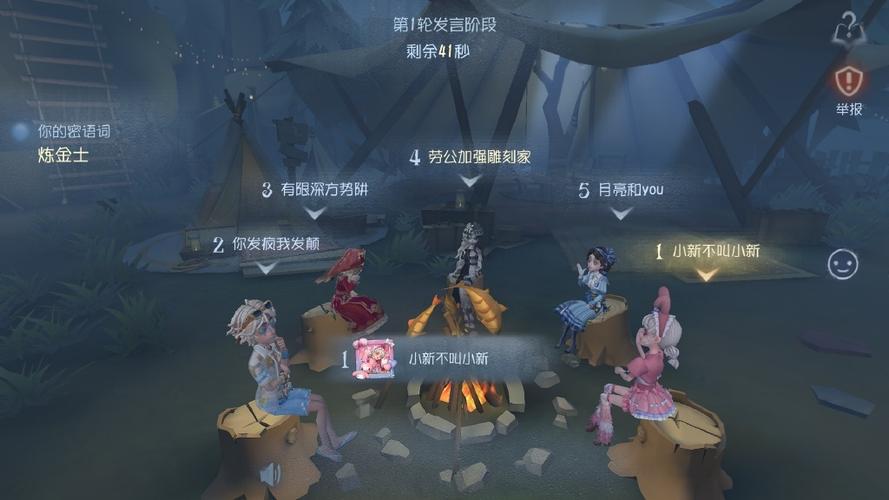 第五人格伽拉泰亚的结局