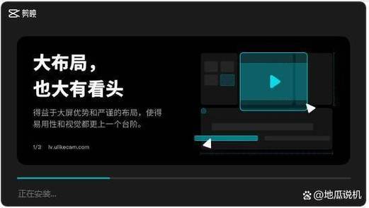 剪映公司全称叫什么