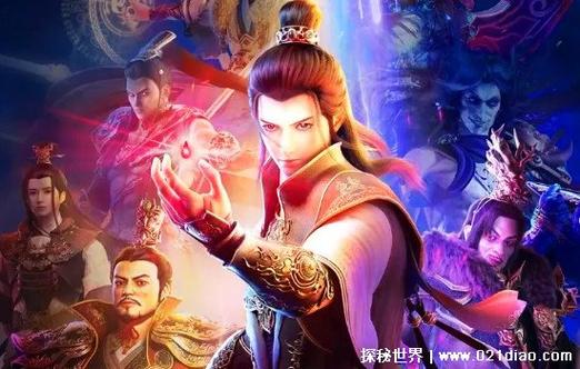 星辰变主角最后的等级