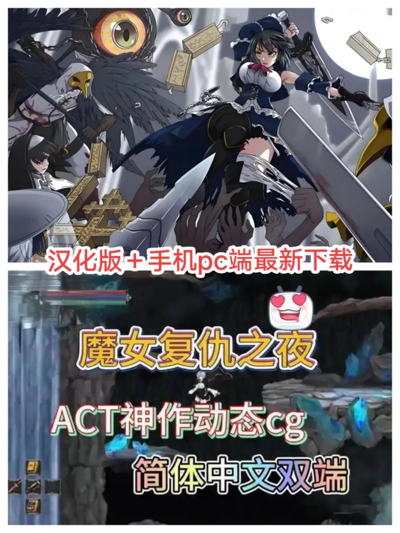 魔女3有消息了吗