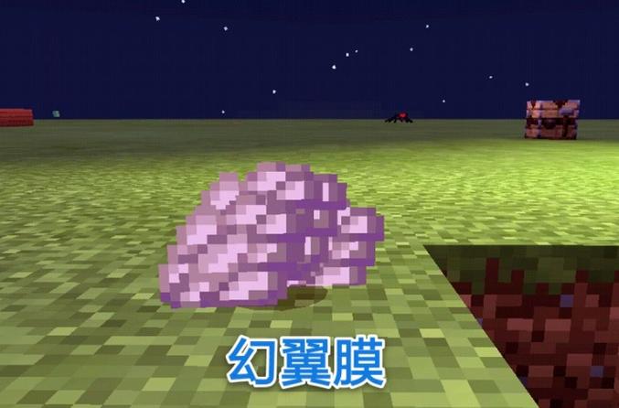 幻翼膜怎么快速刷