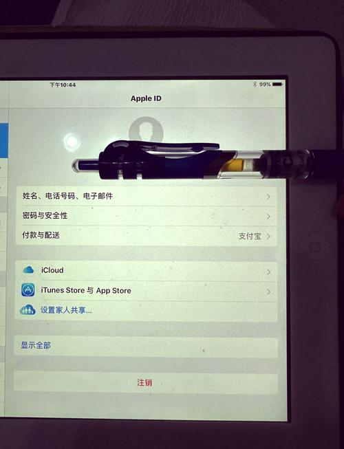 ipad退不出账号id的方法