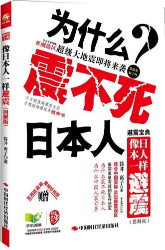 两轮电动车减震器弹簧圈数多是硬吗