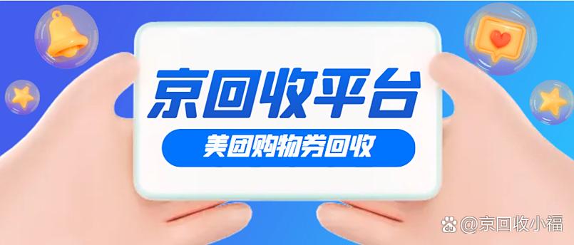 美团流量助手是个坑吗