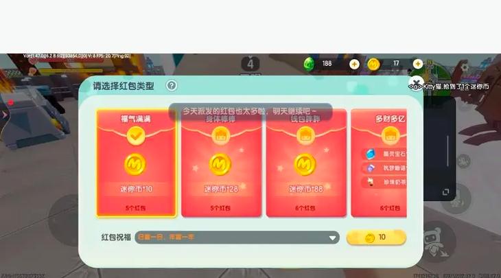 新版迷你世界怎么关注别人