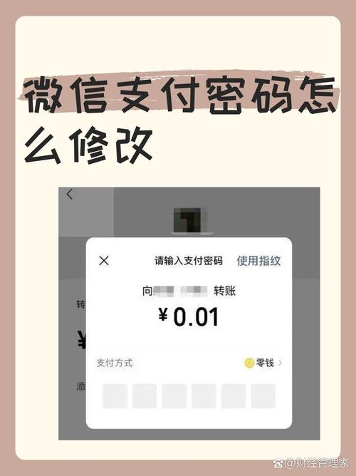 支付宝首页怎样上锁