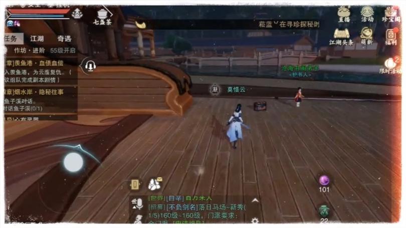 一梦江湖单机内购百度云
