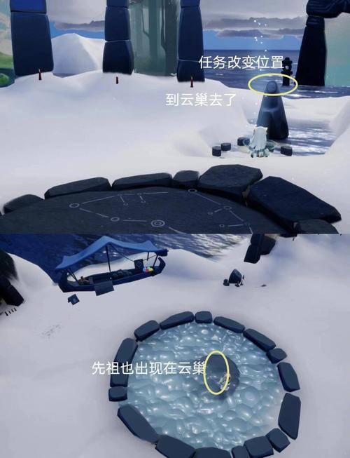 光遇云巢旁的地图怎么打开?