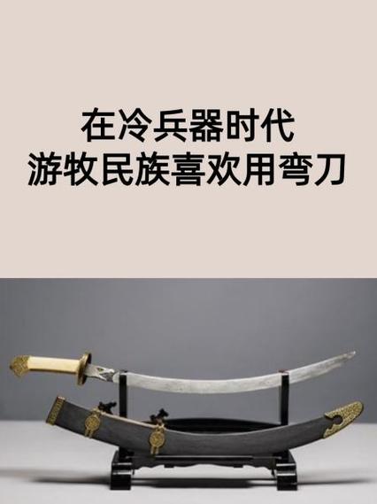 全民穿越冷兵器时代