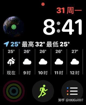 iwatch微信退出登录
