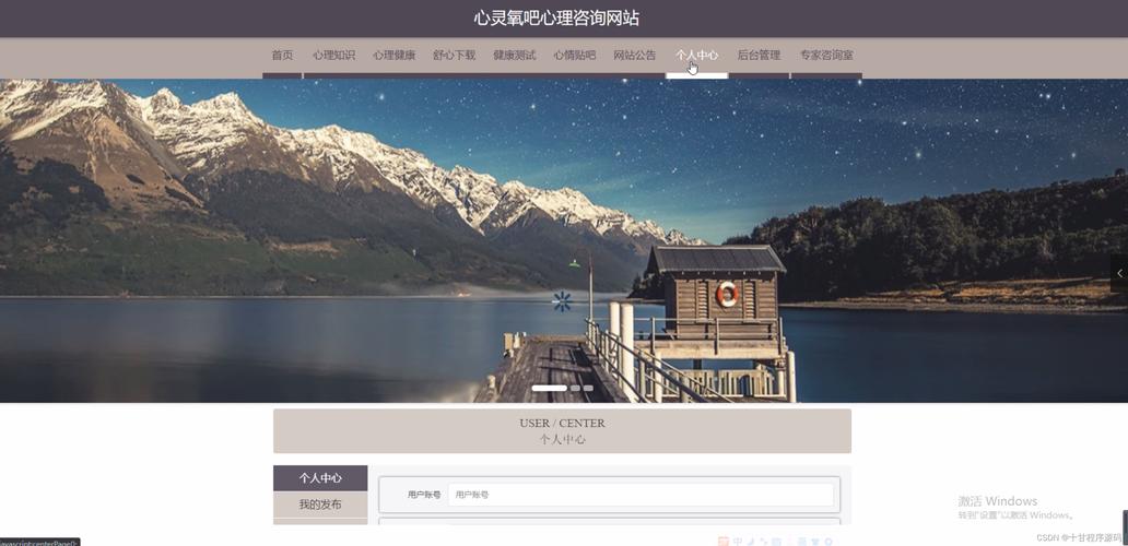 心灵家园论坛xily11