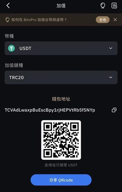 trc20钱包怎么弄