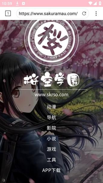 樱之次元怎么下载缩略图