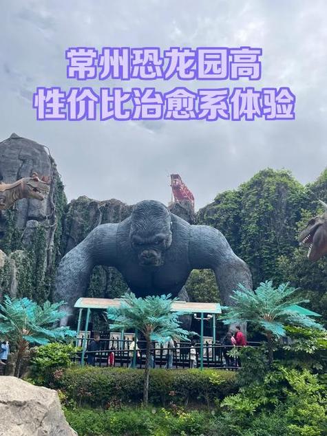 梦幻恐龙园怎么卡龙图标