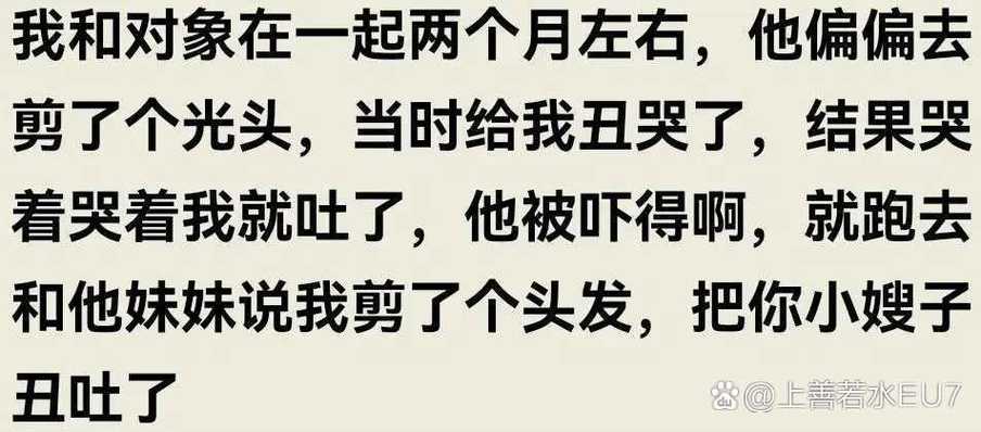 和男朋友相处起来很尴尬