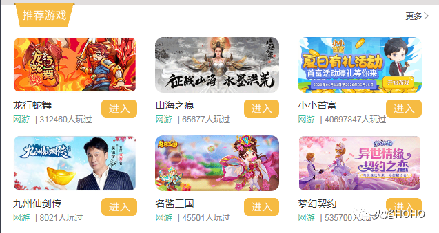 手游试玩平台图标