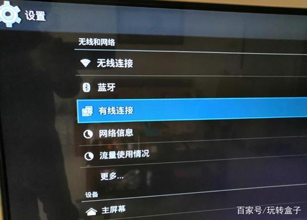 移动魔百盒会员怎么收费