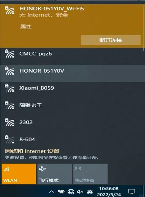 萤石c5s怎么连wiFi