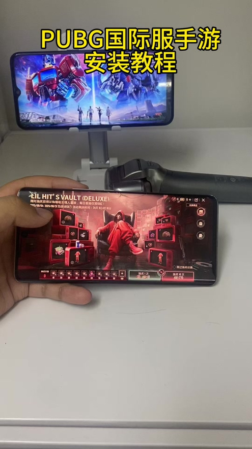 pubg32位安装包