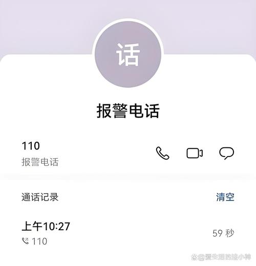 找不到人可以报警吗