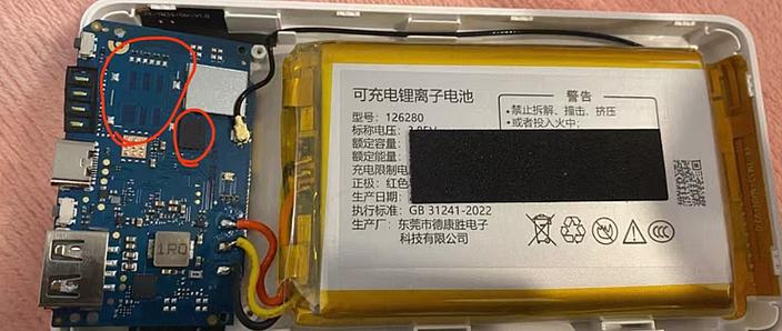 充电宝带wifi怎么跟手机相连