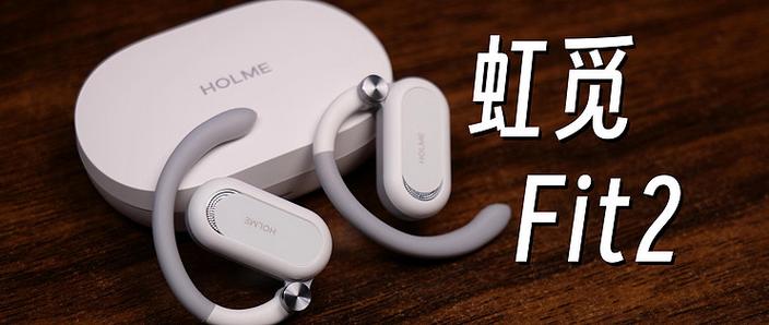 fit1和fit2区别图标