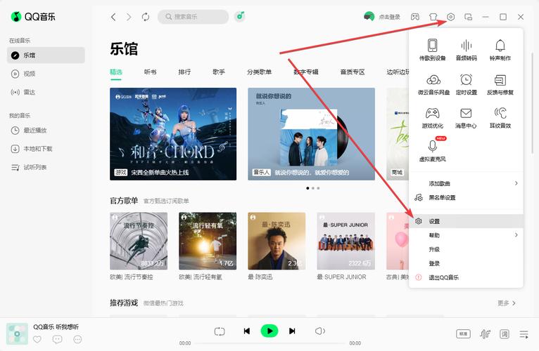 qq音乐有国际版吗