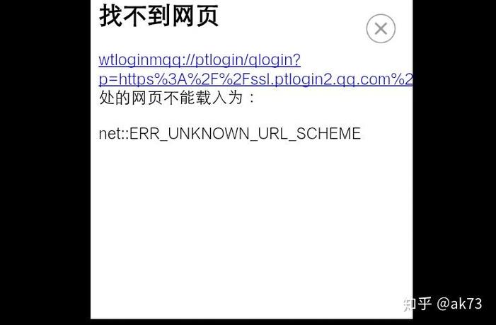崩坏3以前的账号找不到了