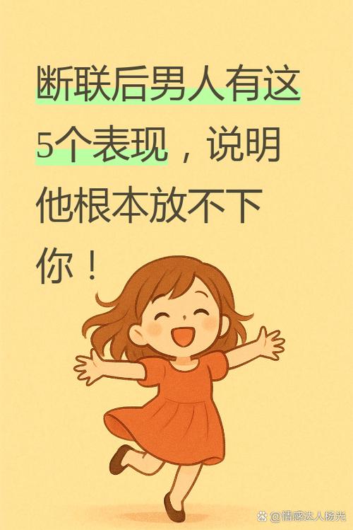 男人把持不住的表现有哪些