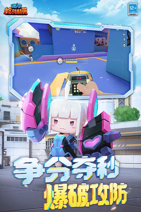 迷你世界枪战精英国际版