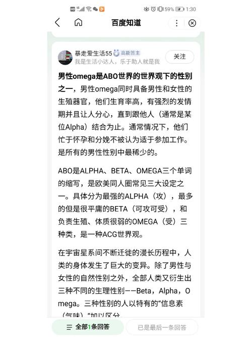 被选为公共物品高Omega
