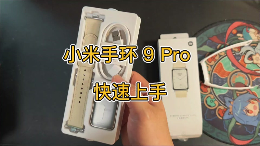 小米手环可以连接耳机播放音乐吗