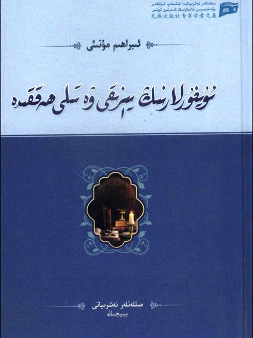 adanalik razwitqik qakir